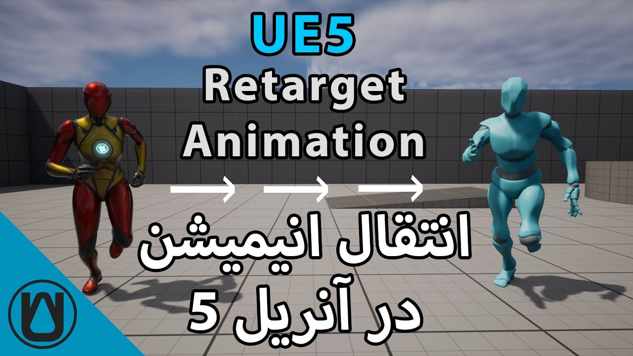 انتقال انیمیشن در آنریل انجین 5 - Retarget animation in UE5 tutorial