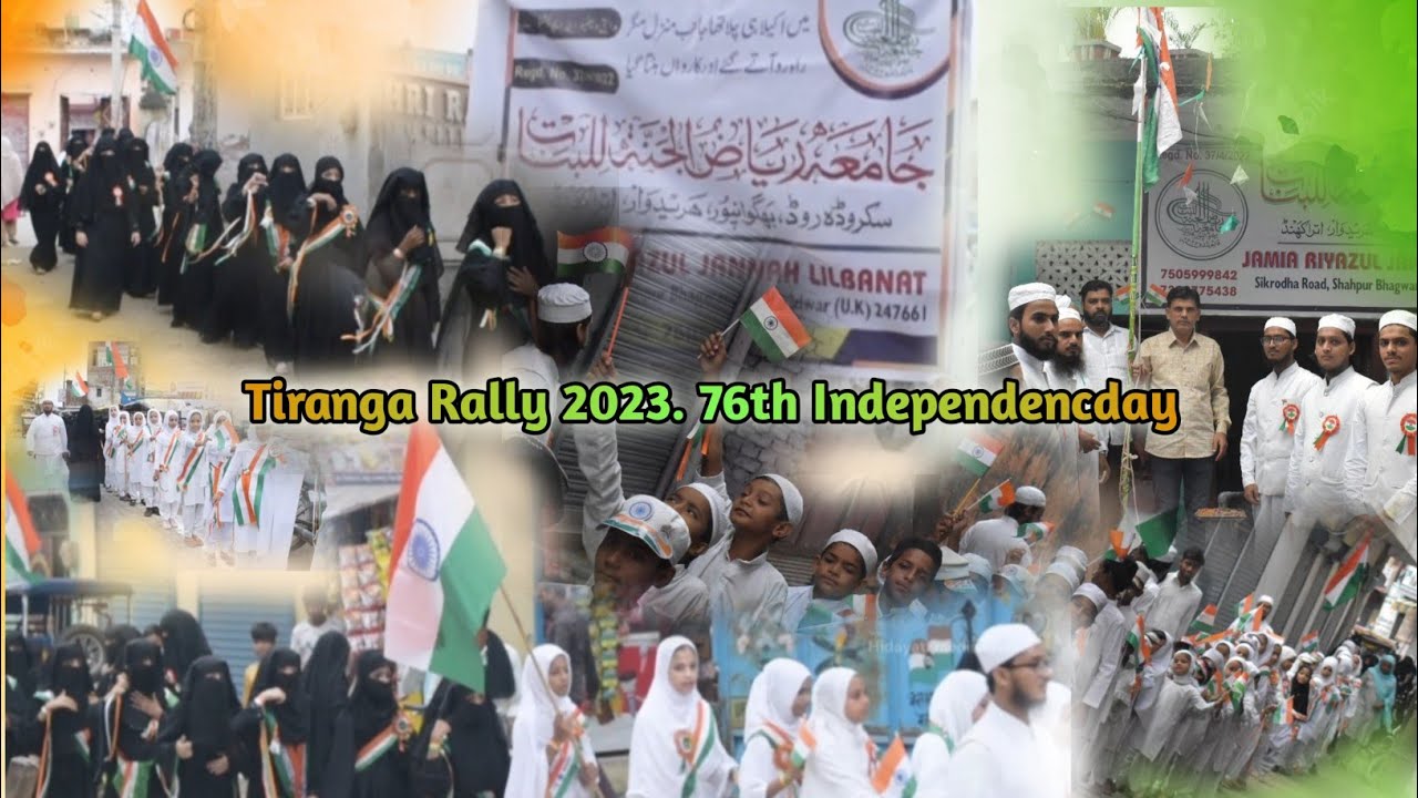15 August Independencday Rally ! 15 August independencday video ! 🇮🇳 Jamia Riyazul jannah lil banat