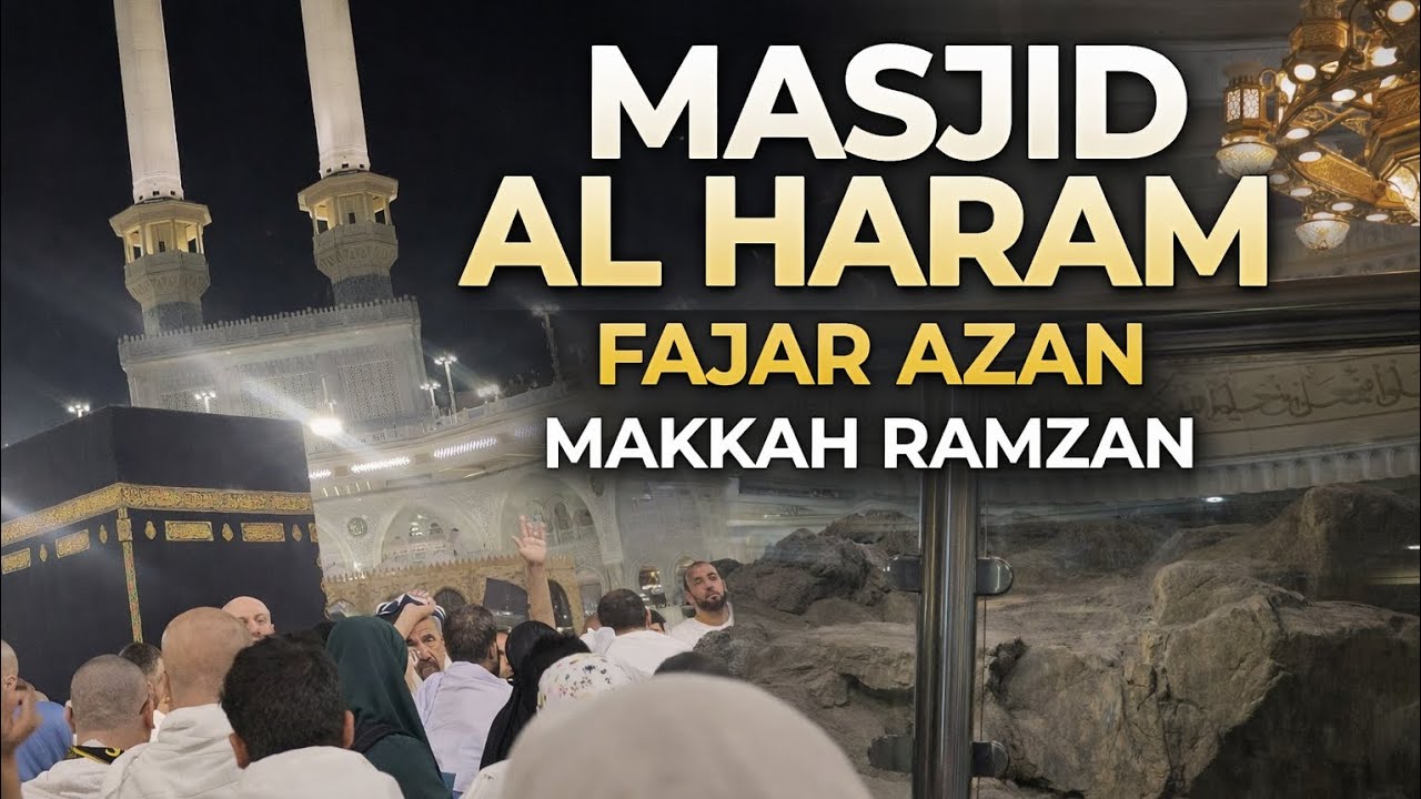 Masjid Al Haram Fajar Azan | Makkah Ramzan Beautiful View 2026 | Emotional Azan in Haram Sharif