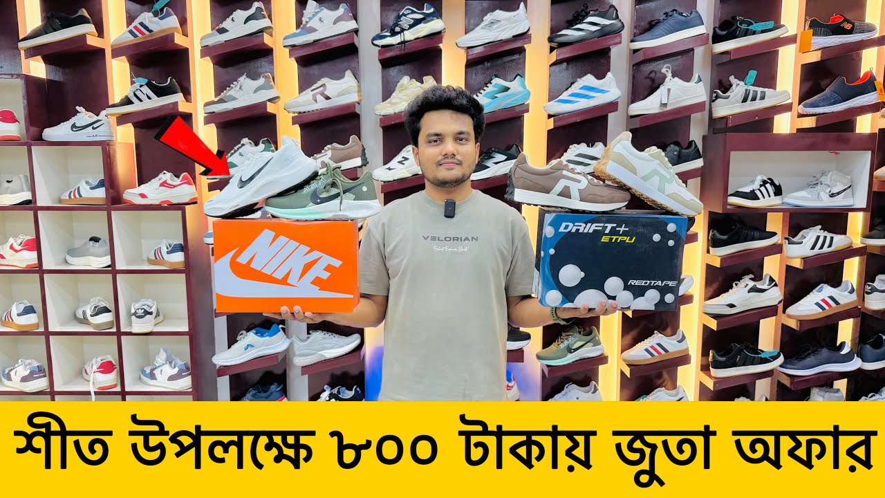 ডিস্কাউন্ট অফারে জুতা| Sneakers Price In Bangladesh 2025| Buy Best New sneakers/Shoes in Cheap Price