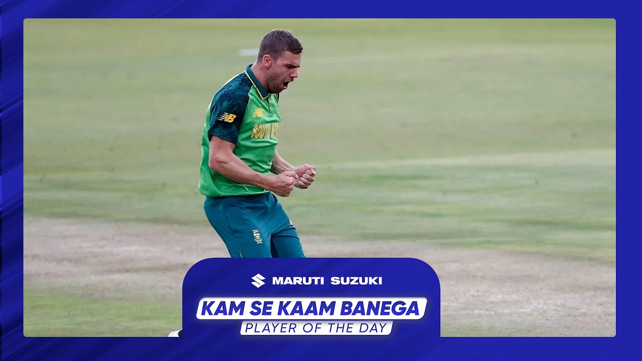 Maruti Suzuki Kam se kaam banega player - Anrich Nortje