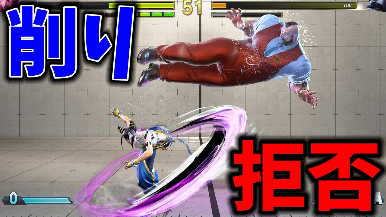 【スト６】ジャンプ強K置いておく【アルマスザンギエフ】