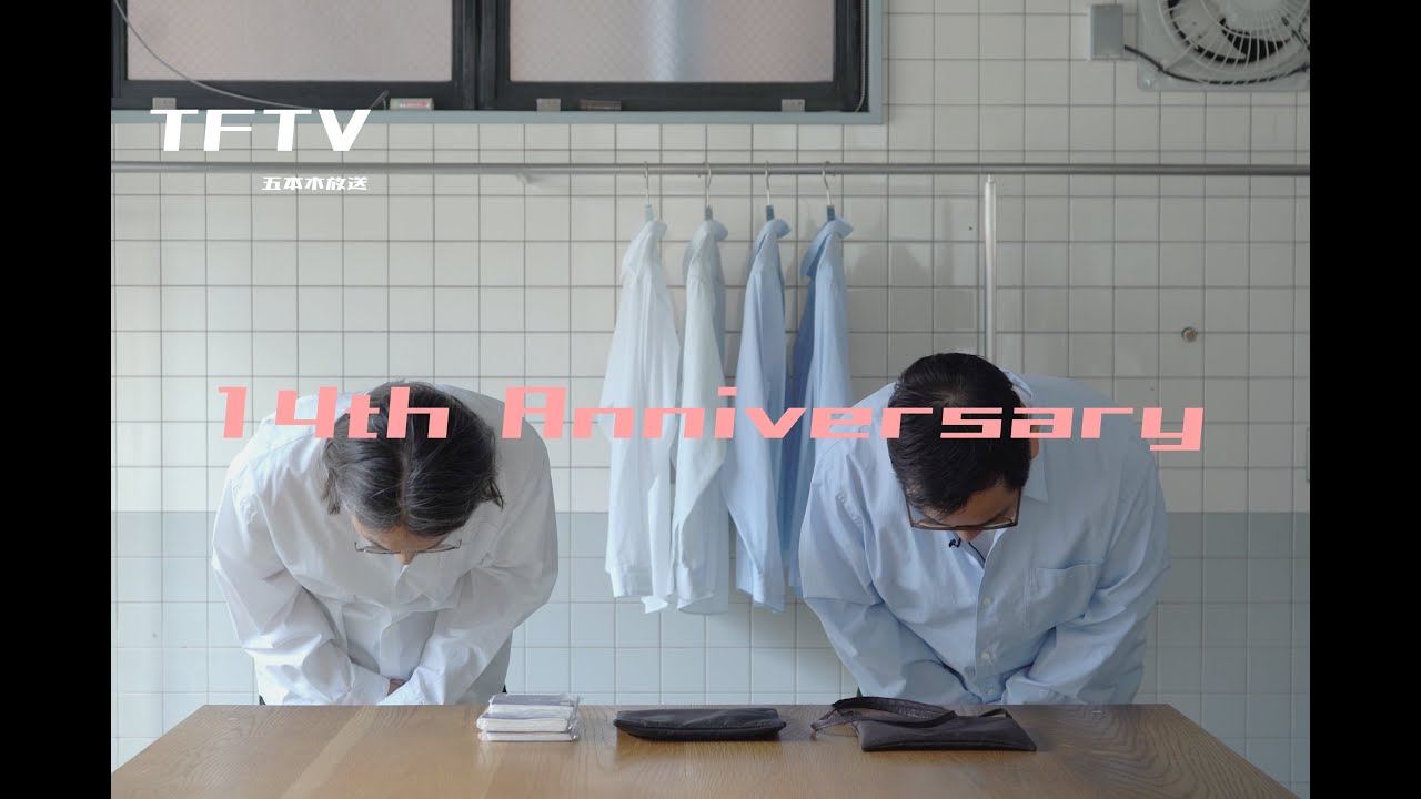 TFTV - 14th Anniversary -