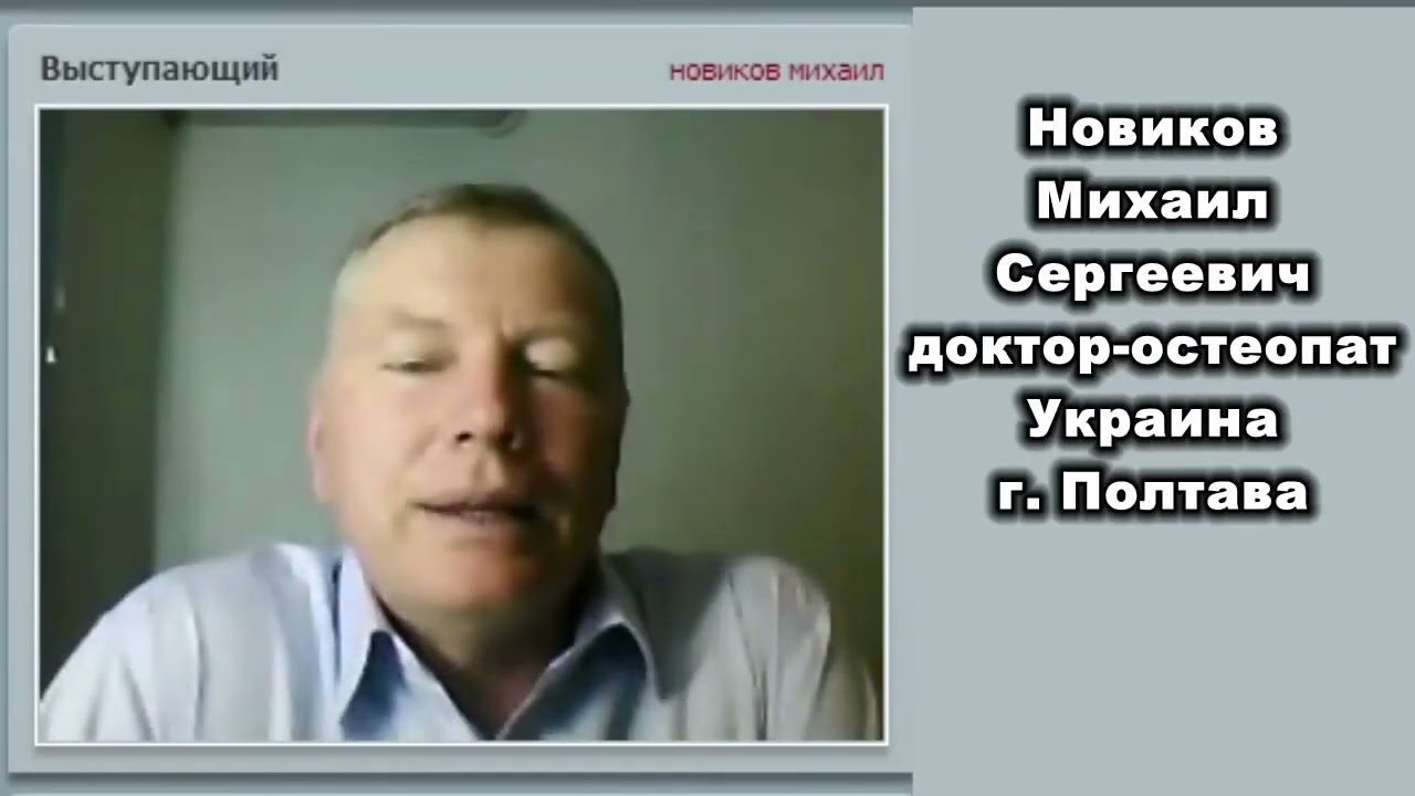 Применение пластин allevi8 Pro при наличии узлов на щитовидной железе