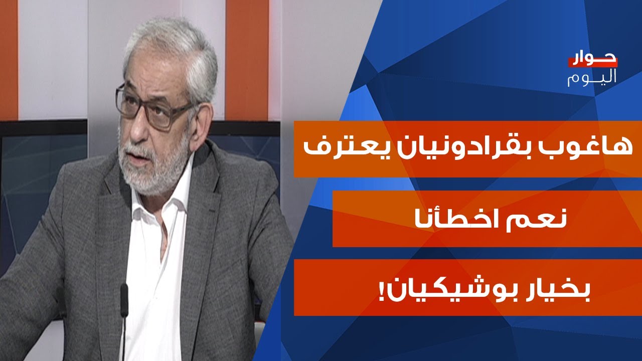 هاغوب بقرادونيان يكشف: قيادات مارونية سيلتقيها بارولين والتحركات تطرح الخيار الثالث!