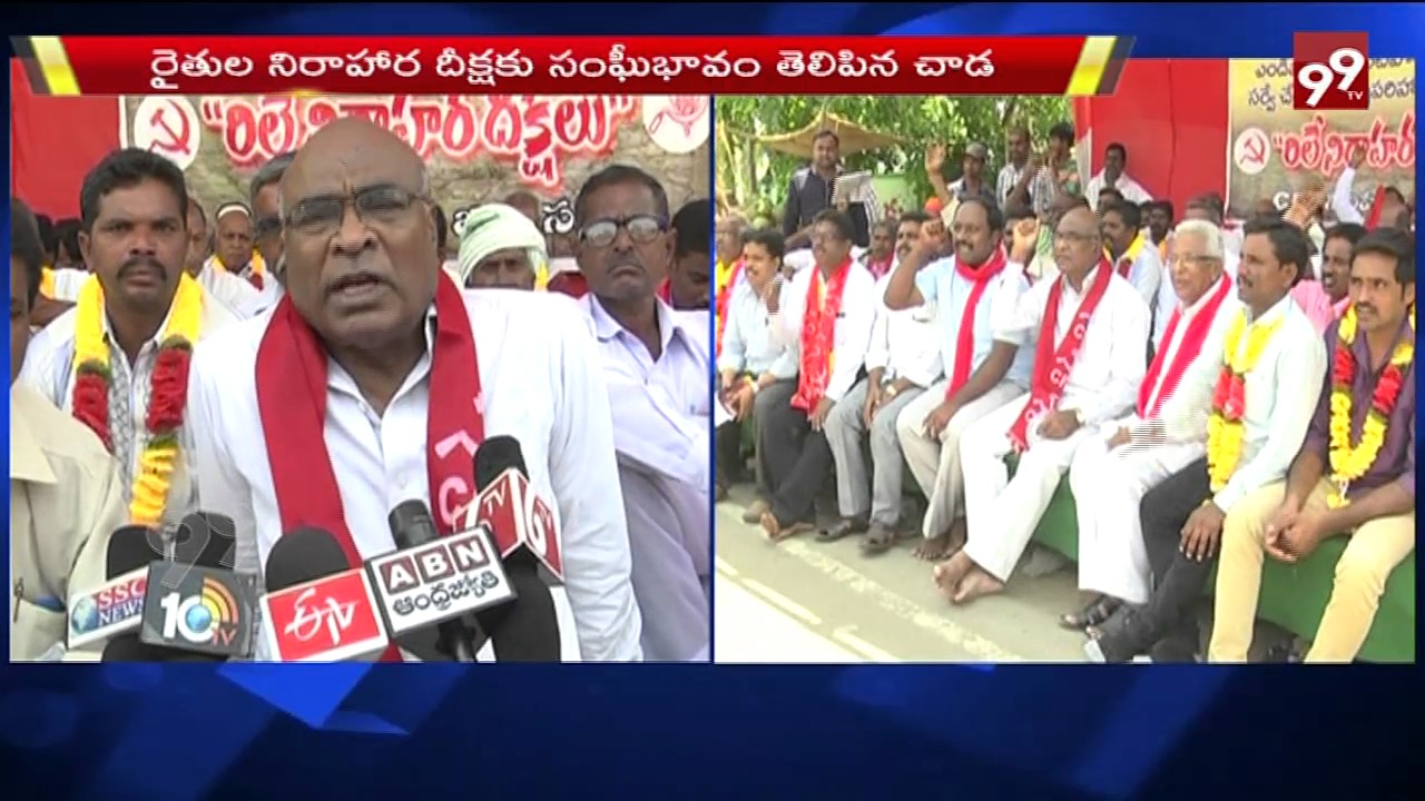 CPI Chada Says TRS Govt Fails To Solve Farmers Problems | Siddipet || 99TV ||