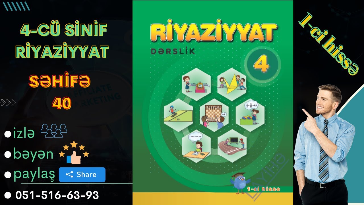 4-c&uuml; sinif Riyaziyyat səh. 40 / 1-ci hissə // #raufmirzeyev   #riyaziyyat #ibtidaisinif