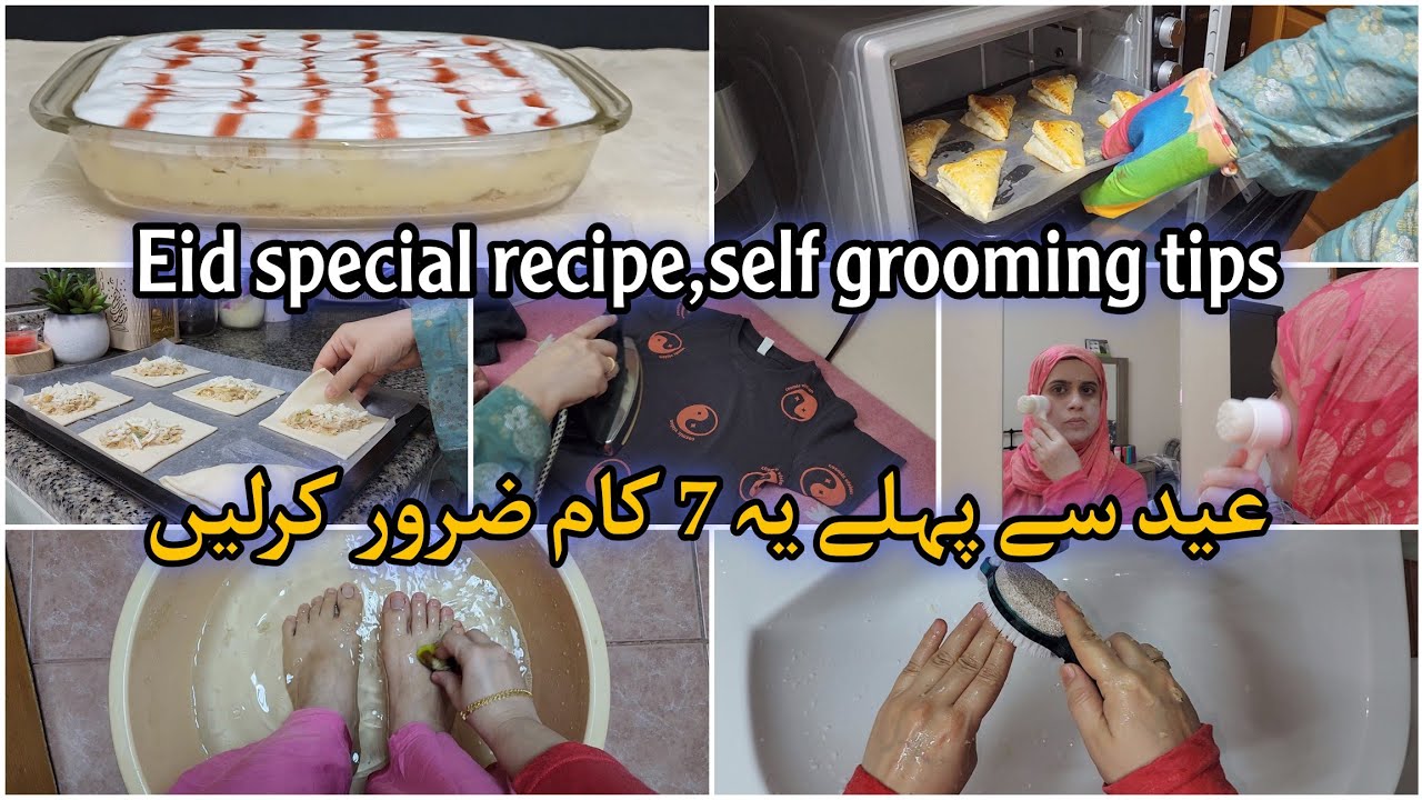 Eid preparation | self grooming tips for eid | skin care routine | eid special recipe