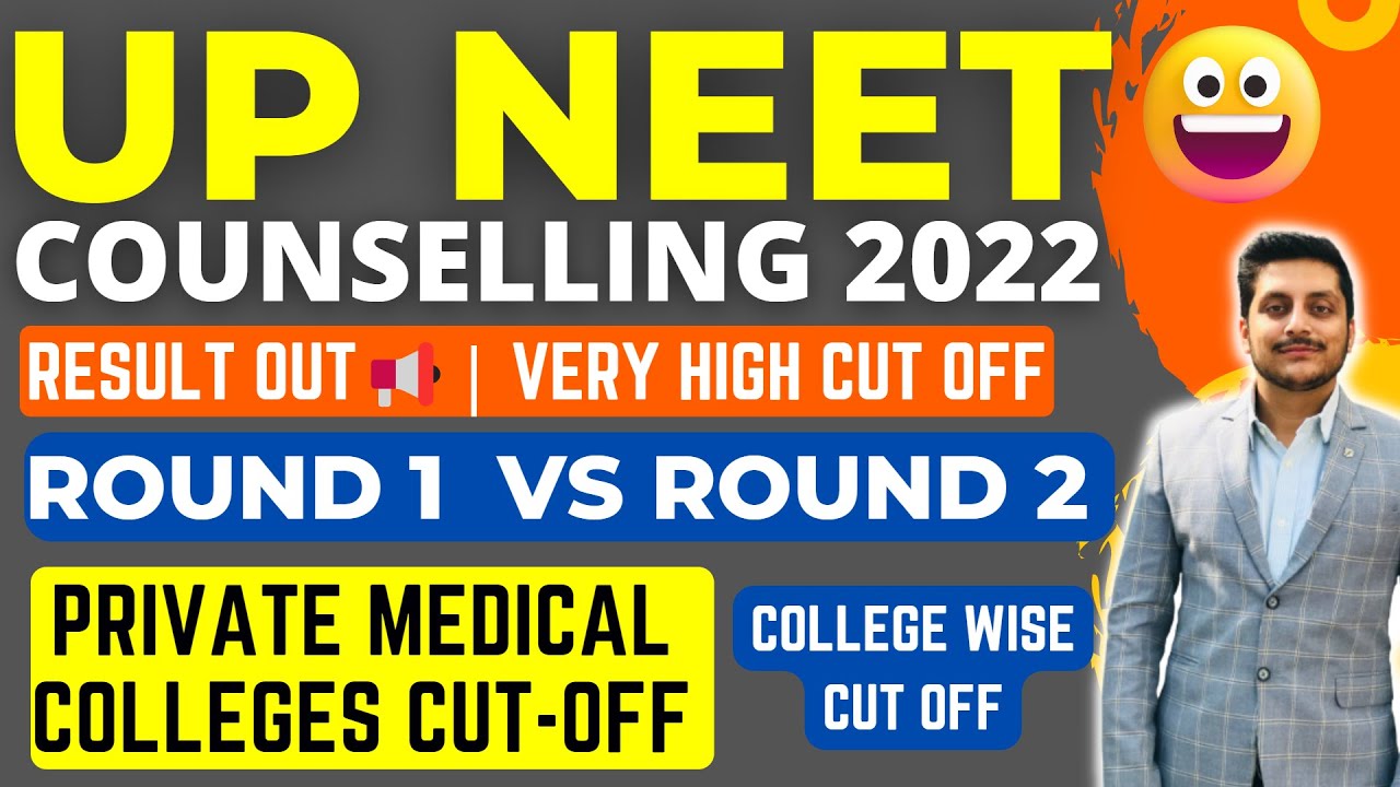 UP NEET ROUND 2 RESULT | CUT OFF | VERY HIGH CUT-OFF | UP NEET COUNSELLING 2022 UP MBBS COUNSELLING
