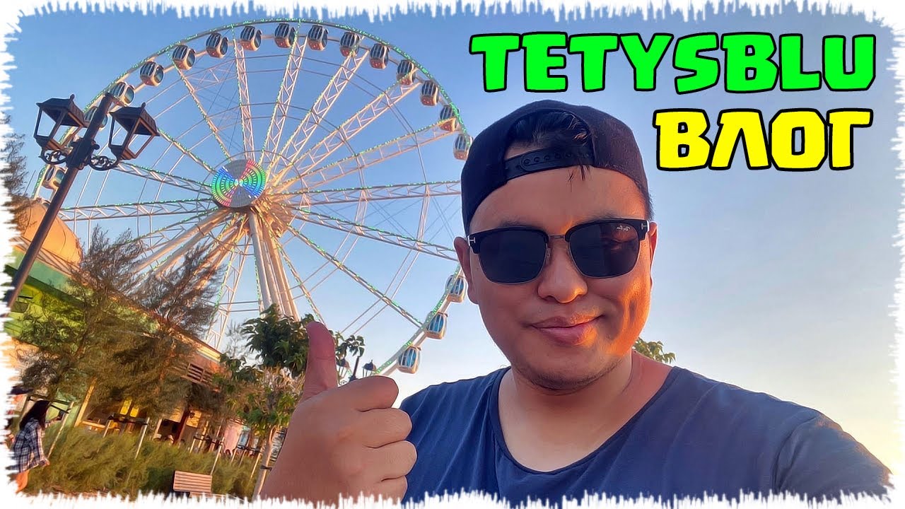 Бір күндік өмір Tetysblu аквапаркте | Влог