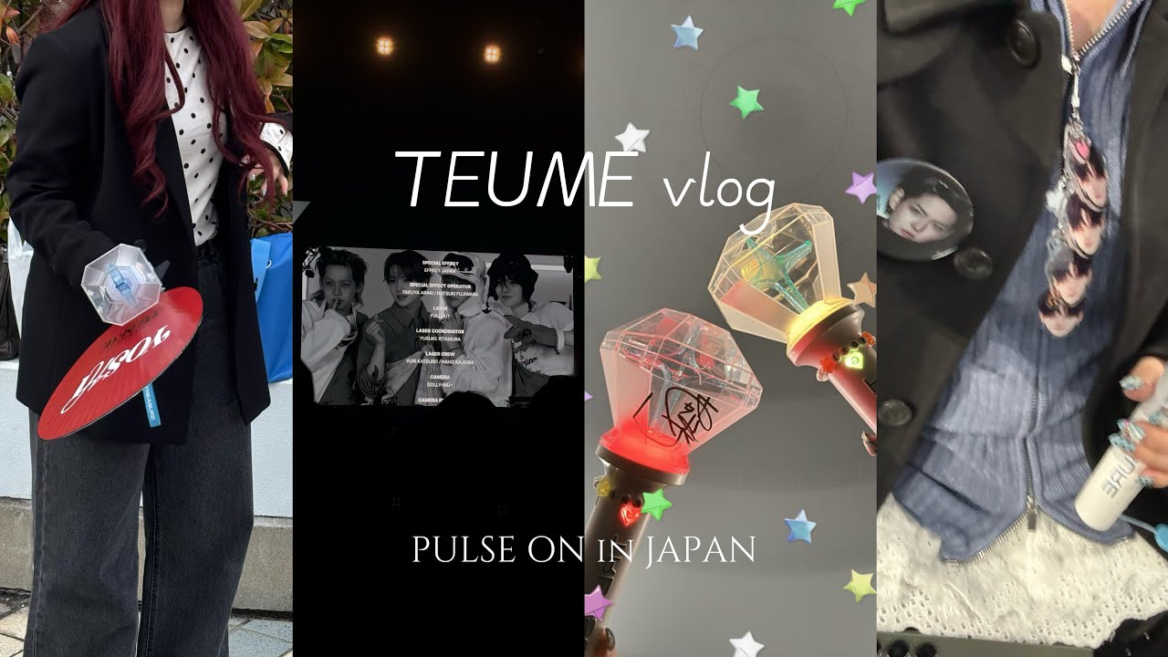 【teume vlog】TREASURE PULSE ON 大阪ファイナル公演行ってきた⭐️⸝⸝꙳ ┆츠메로그┆