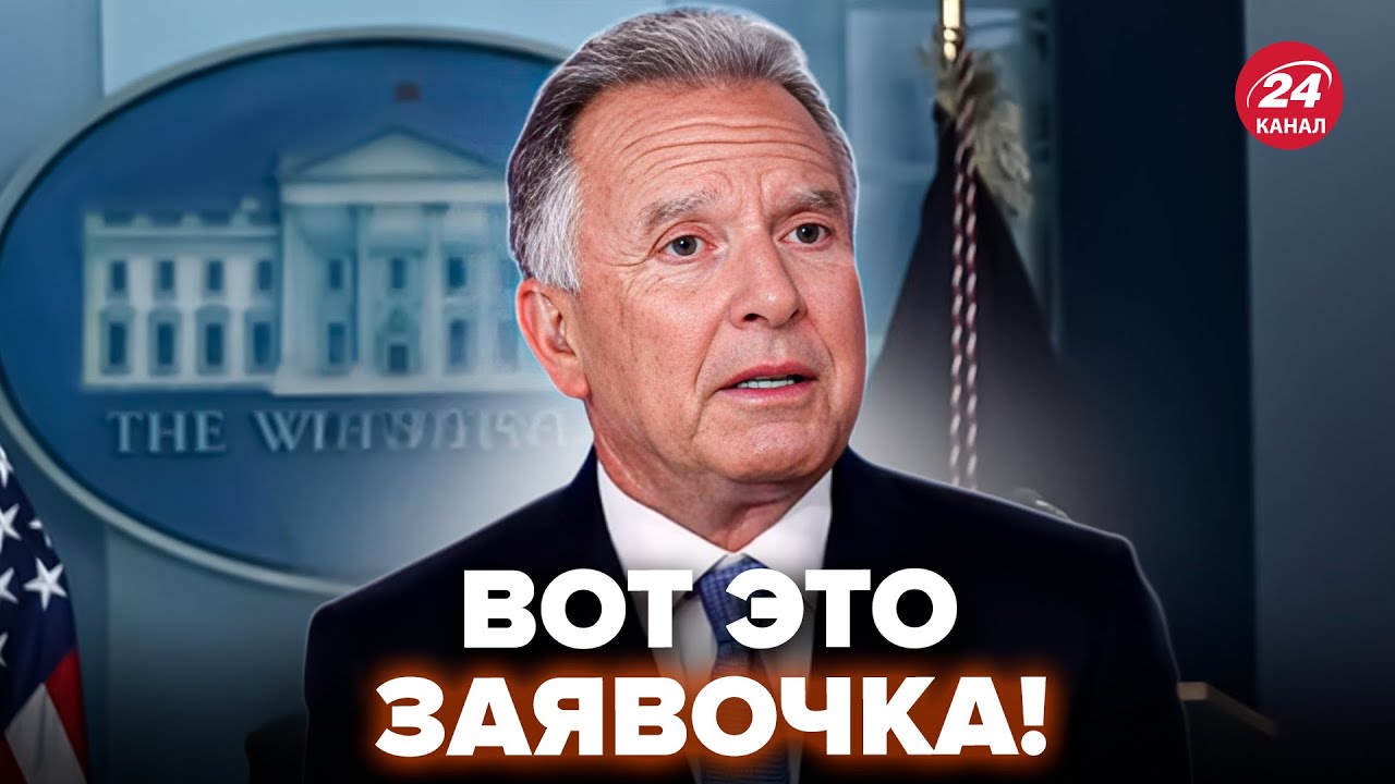 ⚡️Послушайте, что ВИТКОФФ ВЫДАЛ о ТЕРРИТОРИЯХ УКРАИНЫ! ЗЕЛЕНСКИЙ ПОСТАВИЛ на место ДРУЖКА ПУТИНА