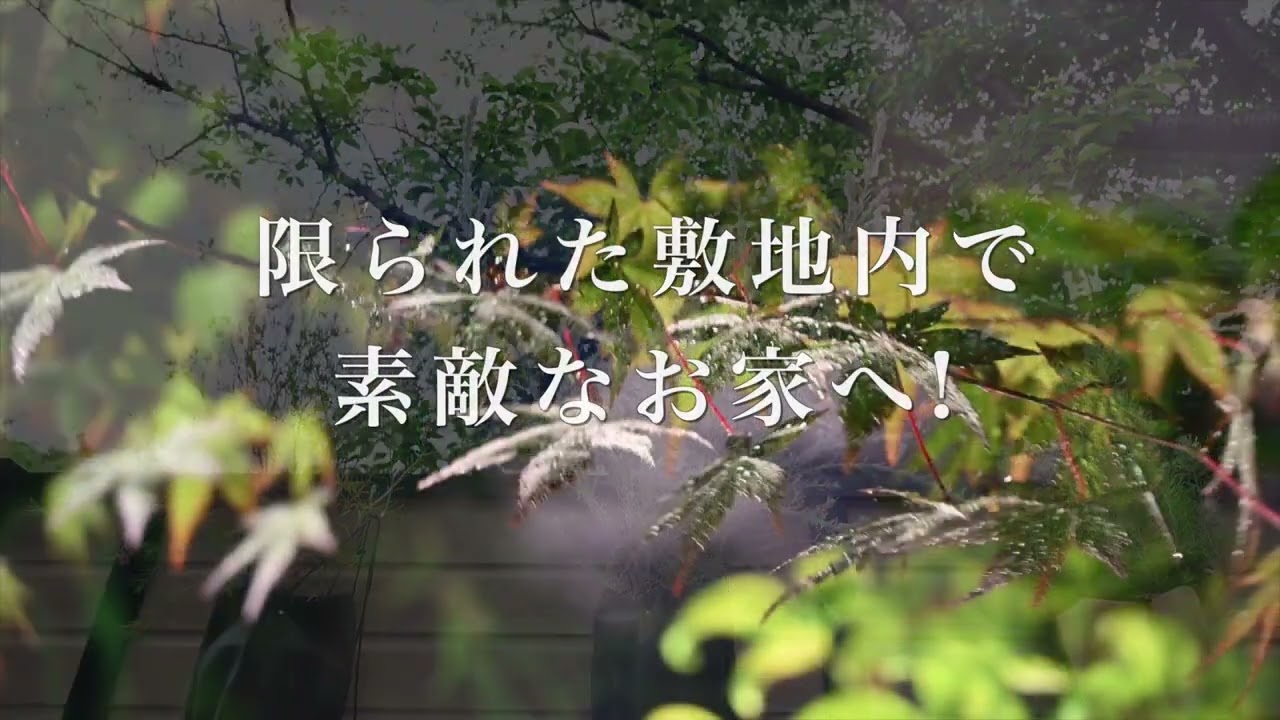 2024年12月東京都杉並区O様邸新築外構工事・ウッドデッキ工事