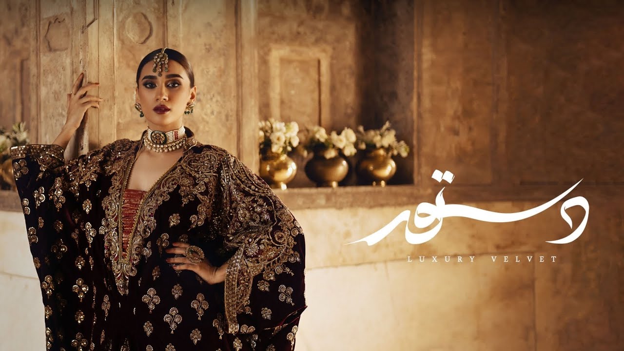 Aik Atelier Luxury Velvet Unstitched Collection Winter 2024 | Dastoor AIK Luxury Velvet'24
