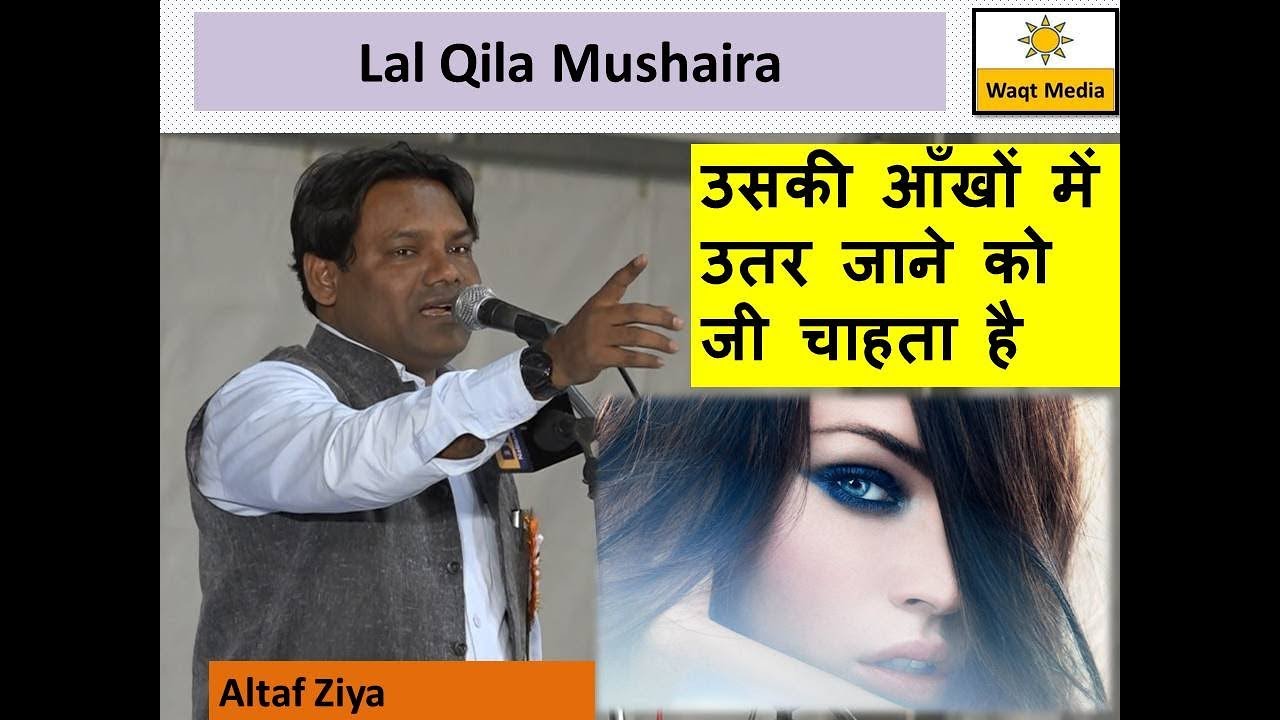 Aankhein shayari |  Altaf Ziya Latest  Lal Qila Mushaira Waqt Media Mushaira