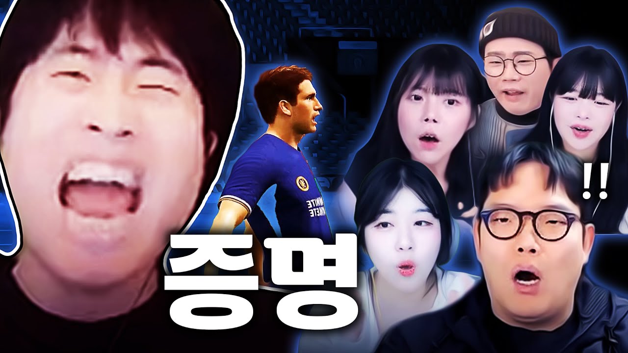 모든 피파 BJ들을 놀라게 한 박성주의 피파CK 데뷔전