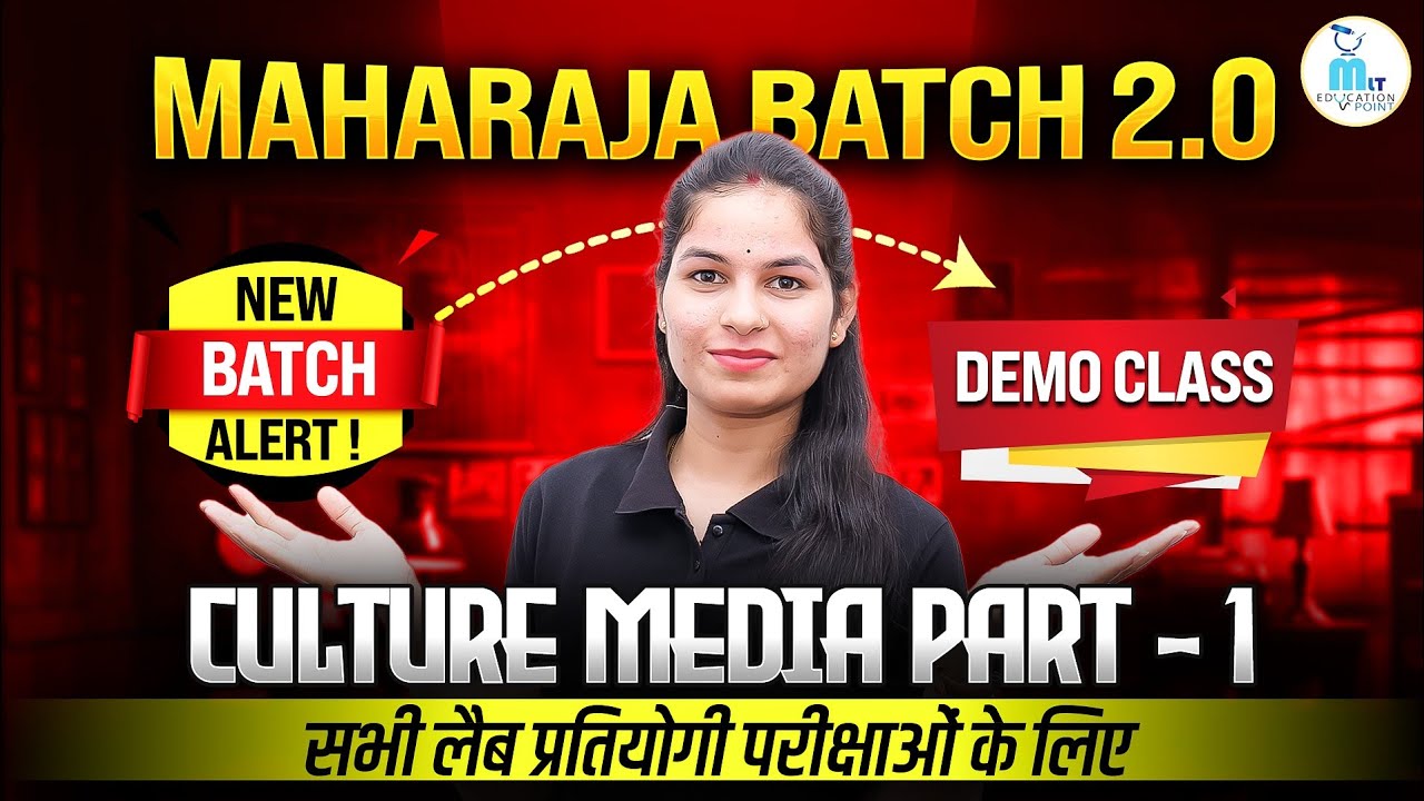 MAHARAJA BATCH 2.0 DEMO CLASS | Culture Media Microbiology | Lab Technician Exam Booster🚀