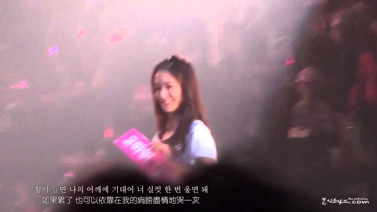 【YOONAYA独家】131222 ENDING YOONA