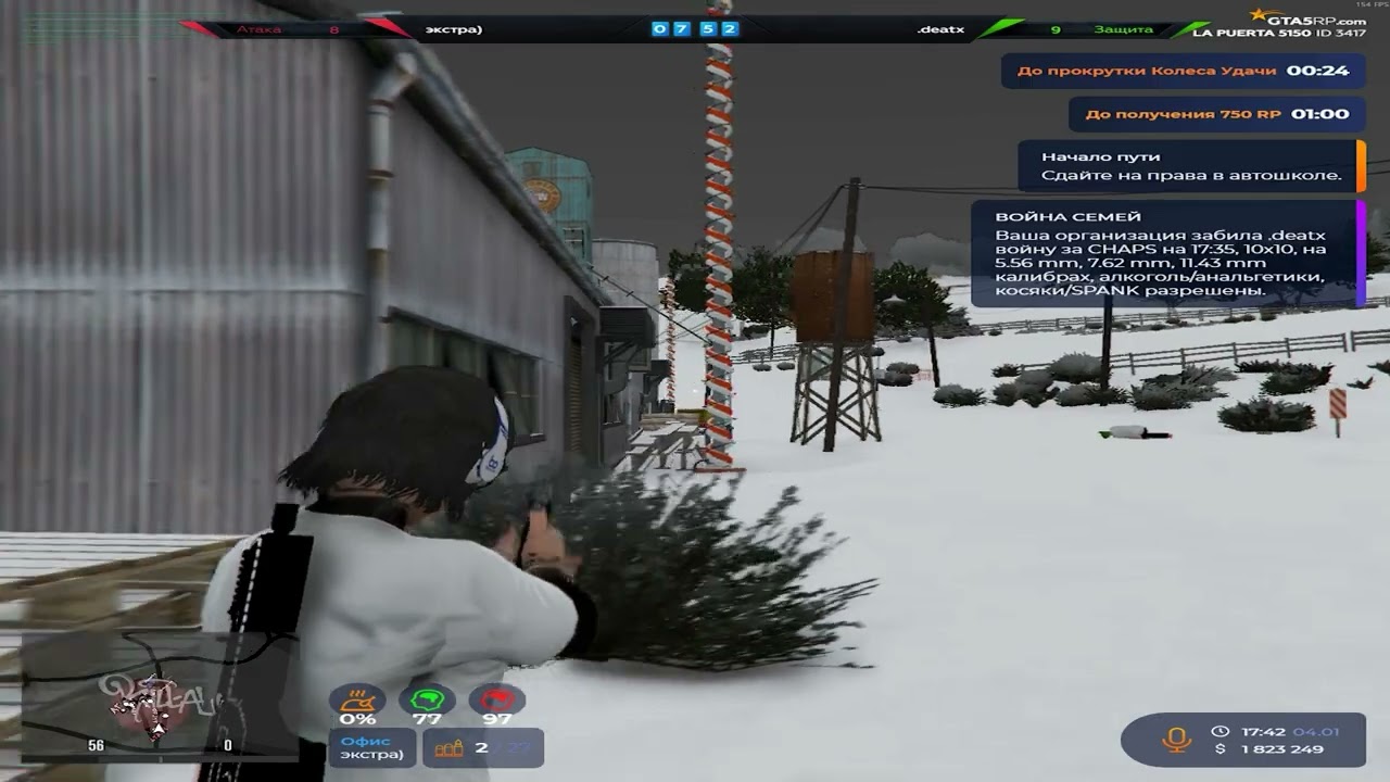 последние дни ла пуерты @GTA5RP