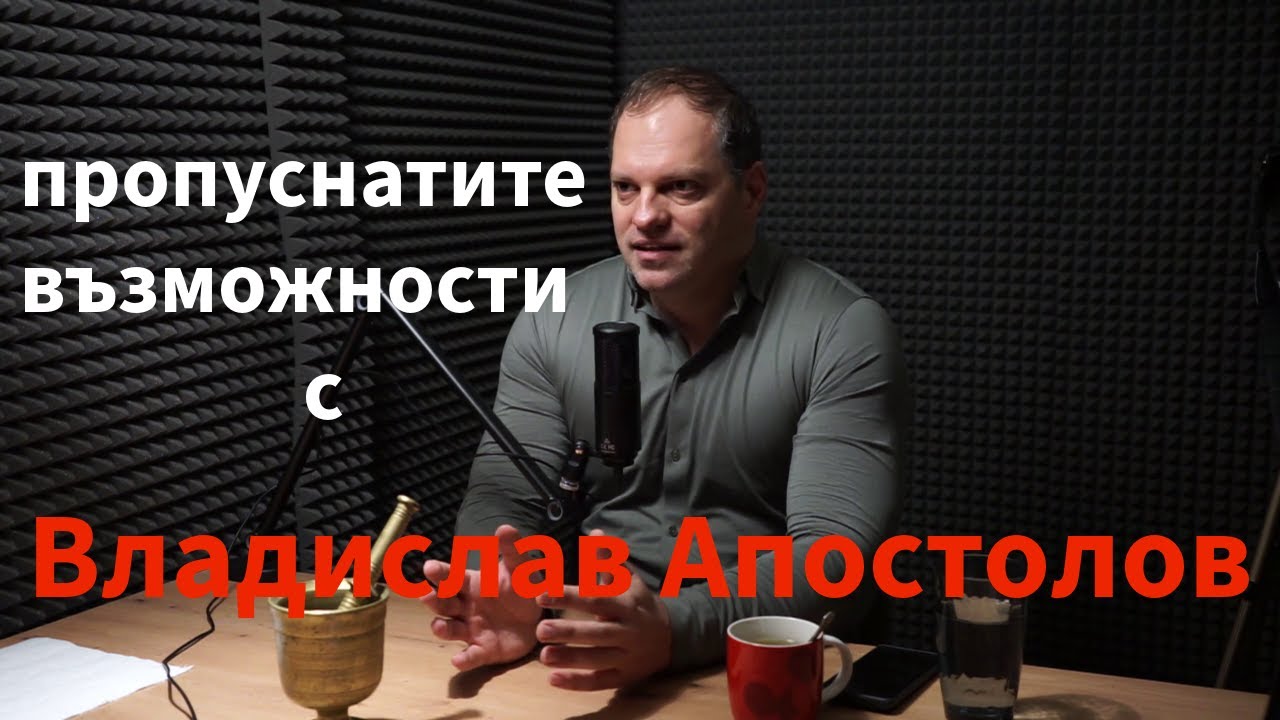 Кажи Речи подкаст: Специално издание с Владислав Апостолов