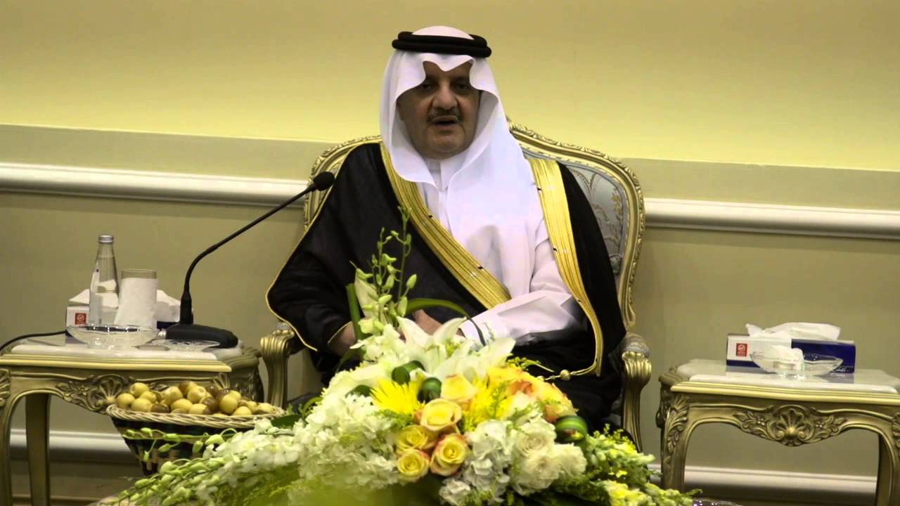 زيارة الامير سعود بن نايف لآسرة الجعفري الطيار١٤٣٦