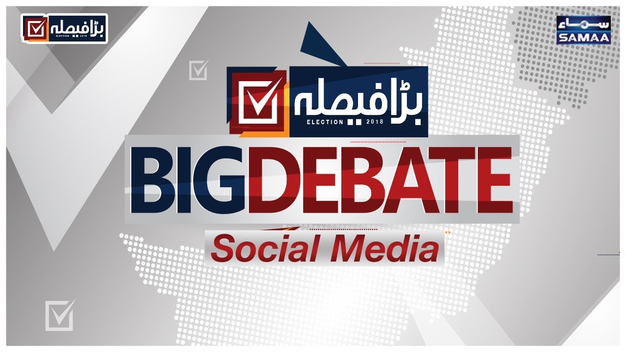 Social Media | Bara Muqabla | Big Debate | Special Transmission | SAMAA TV | 05 July 2018