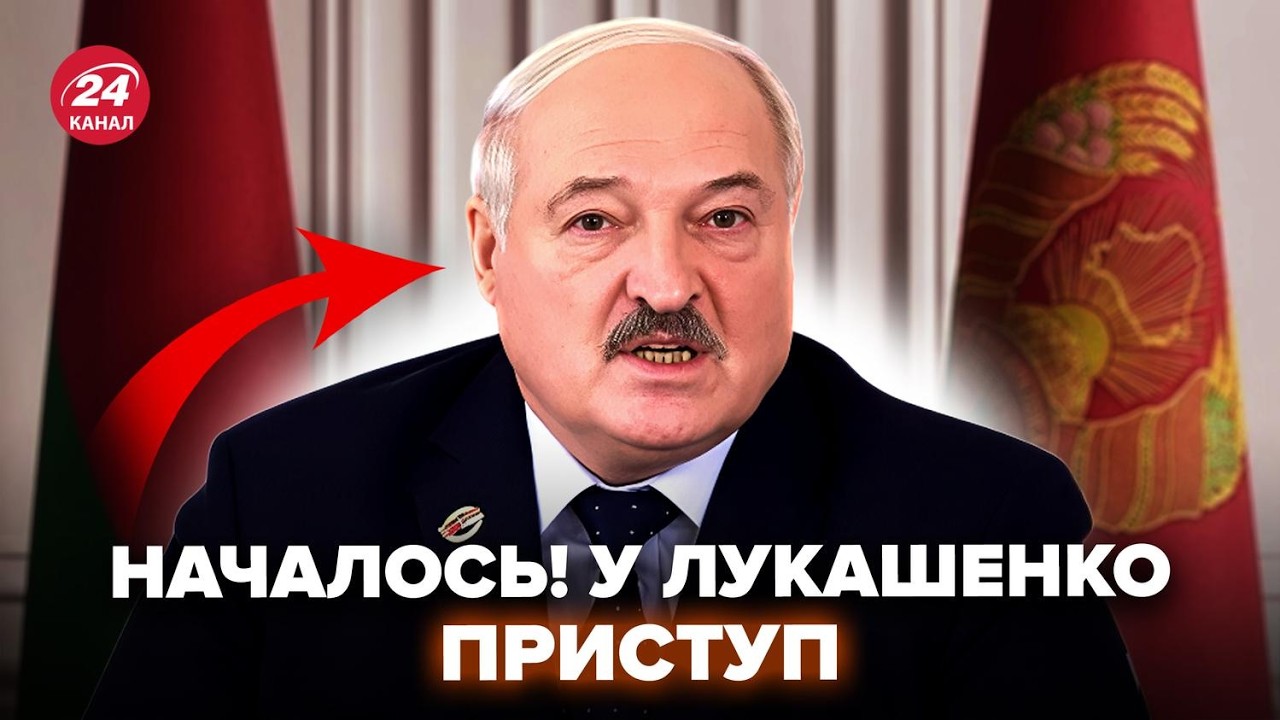 🤡ПЬЯНЫЙ Лукашенко СОБРАЛ всех! Весь ДРОЖИТ (ВИДЕО) Зал ЗАТИХ от страха
