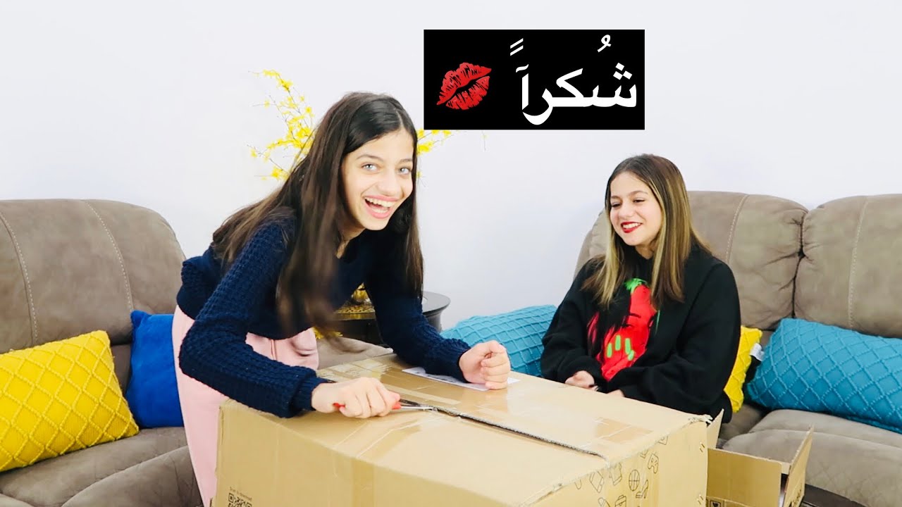 اشترينا اكبر صندوق من النت | ما راح تتوقعوا شو لقينا فيه