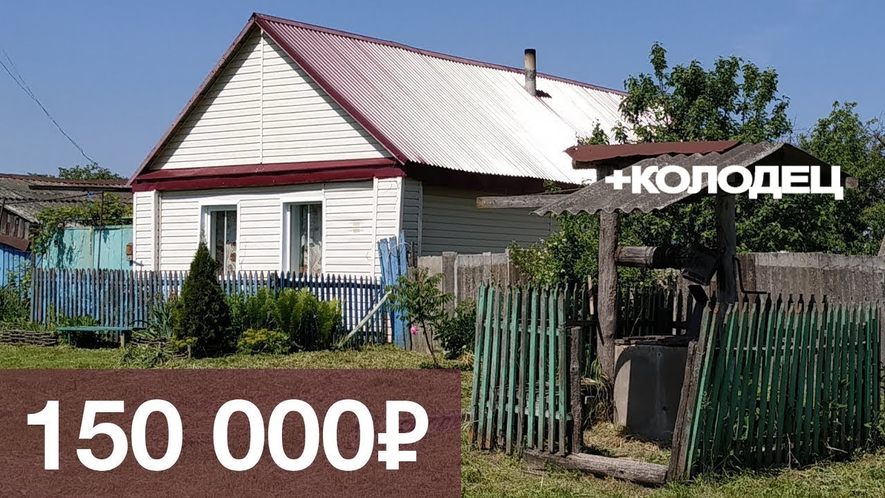 Свой ДОМ за 150 тыс. рублей / Что уже сделали и какие планы на будущее?