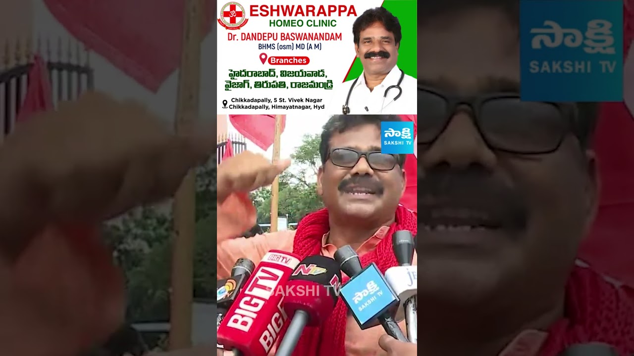 CPM Leaders Fires on MP Ram Mohan Naidu over RIMS Hospital Issues #RIMSHospital #RamMohanNaidu
