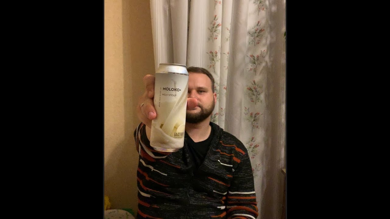 [sales | скидки] Пиво Moloko+ Milk Stout от Bakunin Brewing Co (СПб, Россия 🇷🇺)