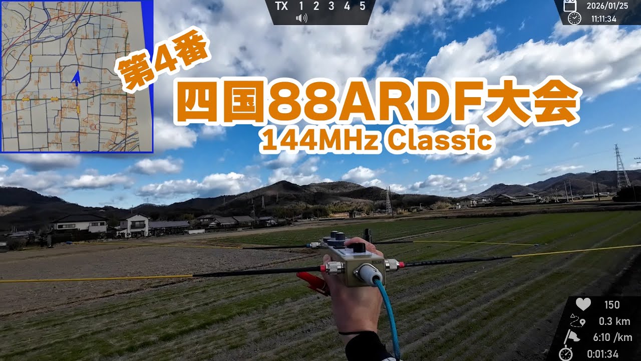 【ARDF】第4番四国88ARDF競技大会 144MHz Classic