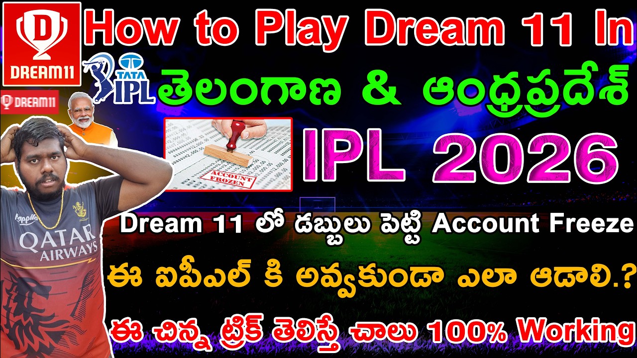how to play dream11 telangana andhra pradesh | Dream 11 Telugu | Dream 11 new Update | IPL 2026