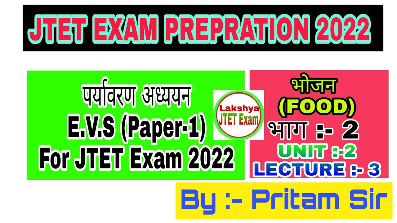 भोजन (FOOD) UNIT-2 , Part- 2, LECTURE- 2। पर्यावरण अध्ययन (E.V.S) By Pritam sir।। paper -1।JTET2022✅