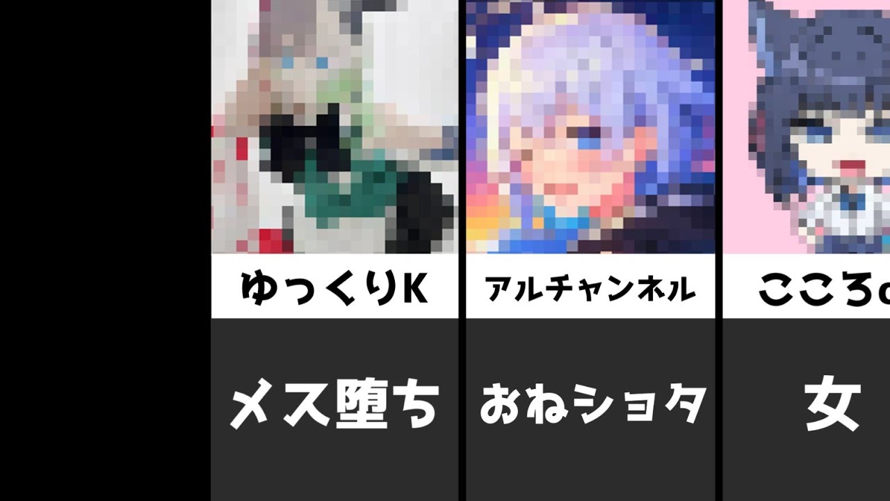 本当はヌけるゆっくり実況者TOP5