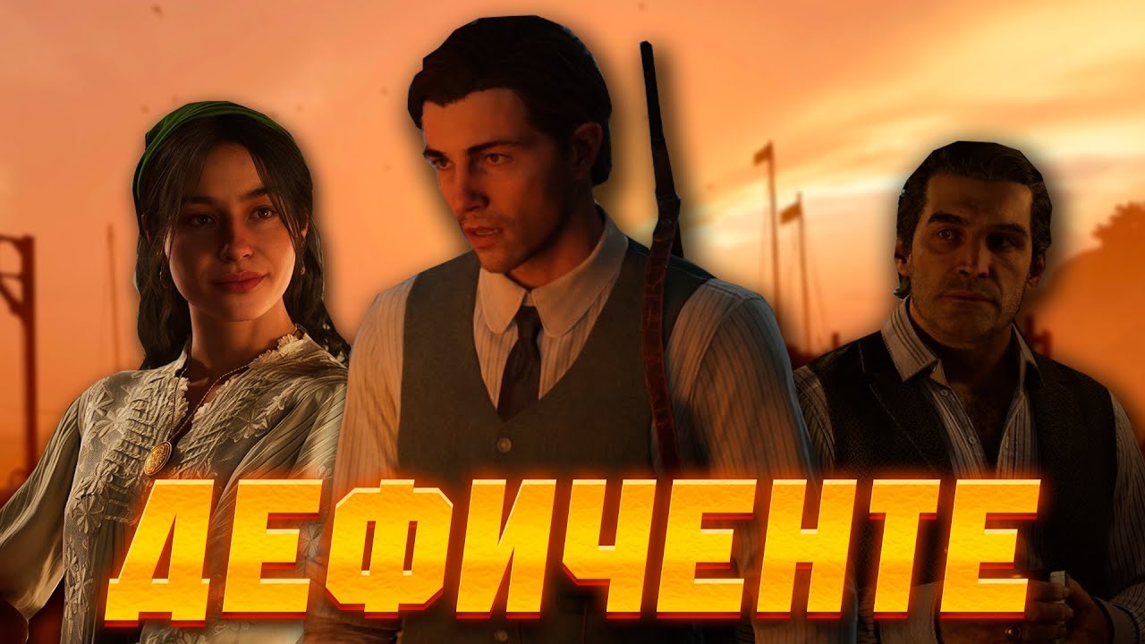 О чем была Mafia: The Old Country?