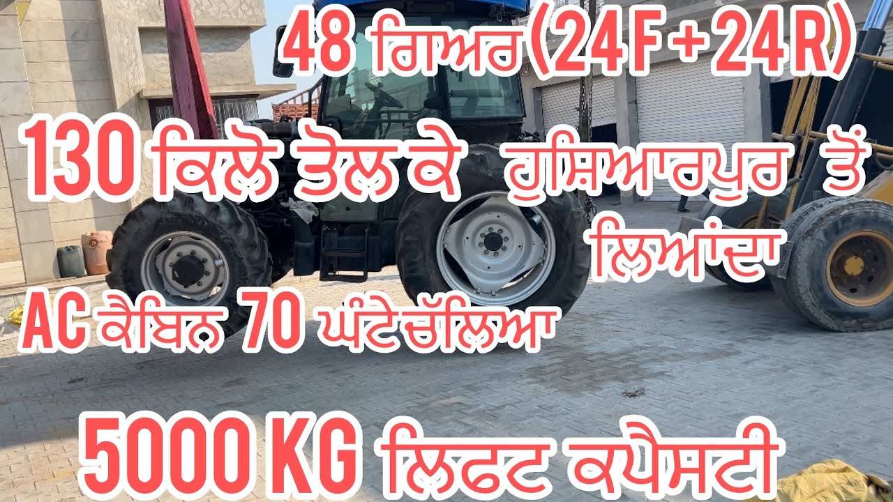 130 rs ਤੋਲ ਕੇ ਲਿਆਂਦਾ . Ac cabin 21 ਮਾਡਲ