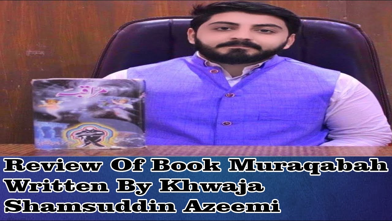 Muraqabah || Khwaja Shamsuddin Azeemi || Mohammad Yousaf || Motivational Video || Urdu/Hindi