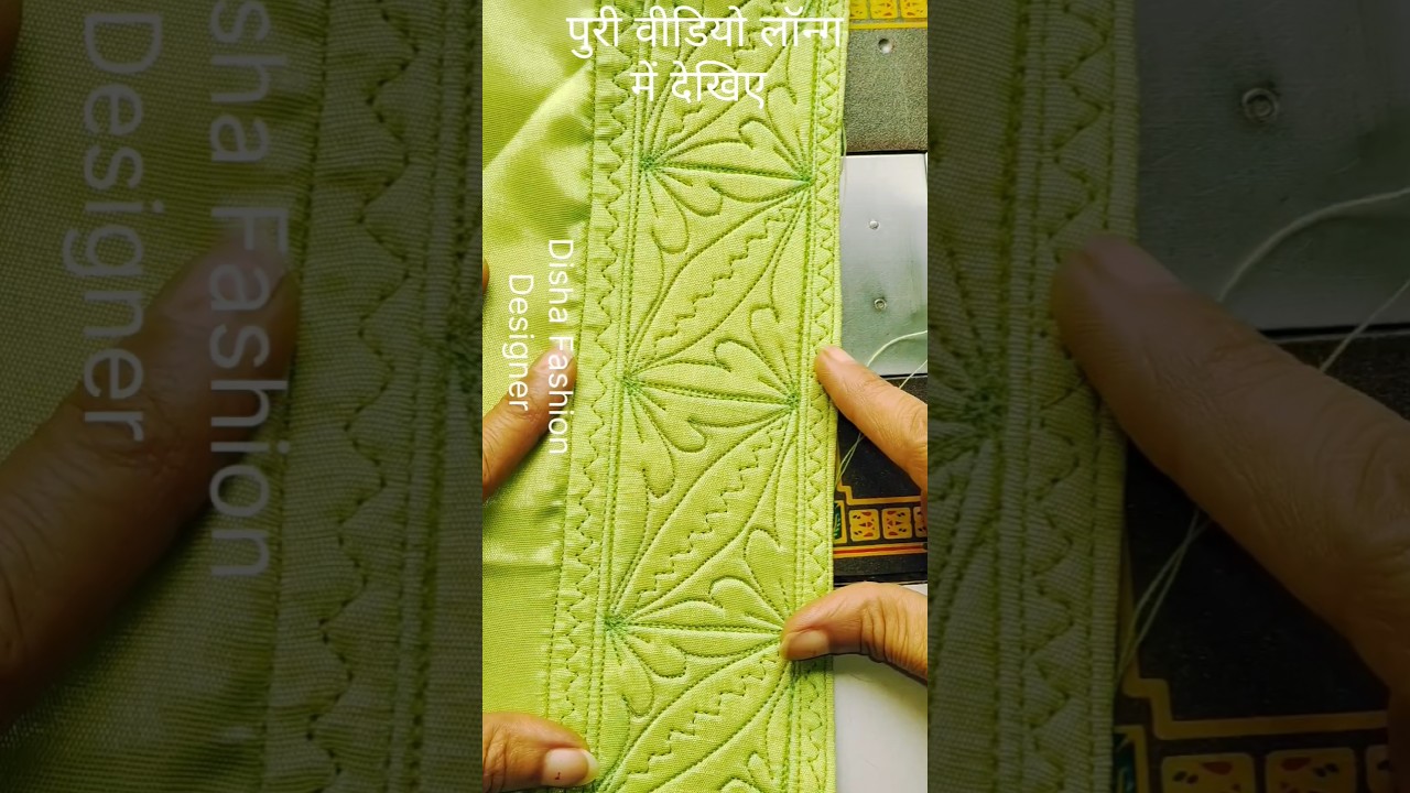 New trendy mohri design 👌👌, Beautiful Salwar Mohri, #poncha #dishafashiondesigner