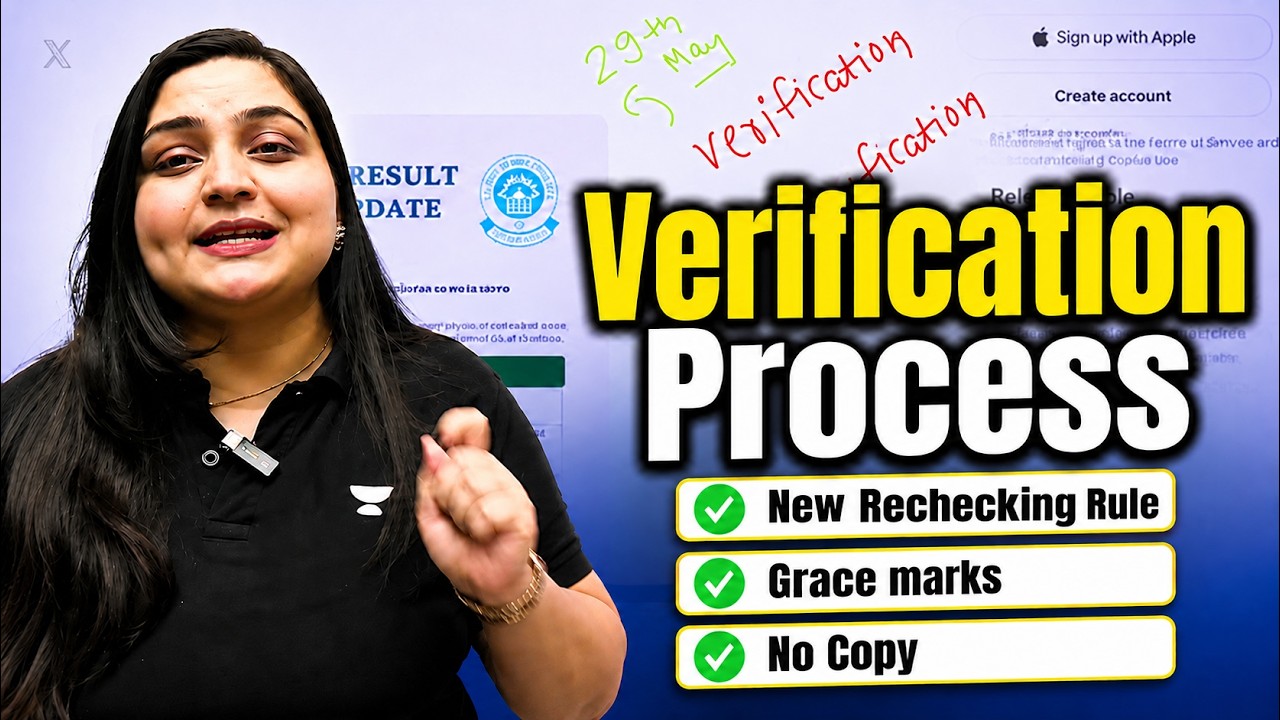 CBSE Rechecking 2026 Latest Update 🚨 | Marks Increase Chances High!