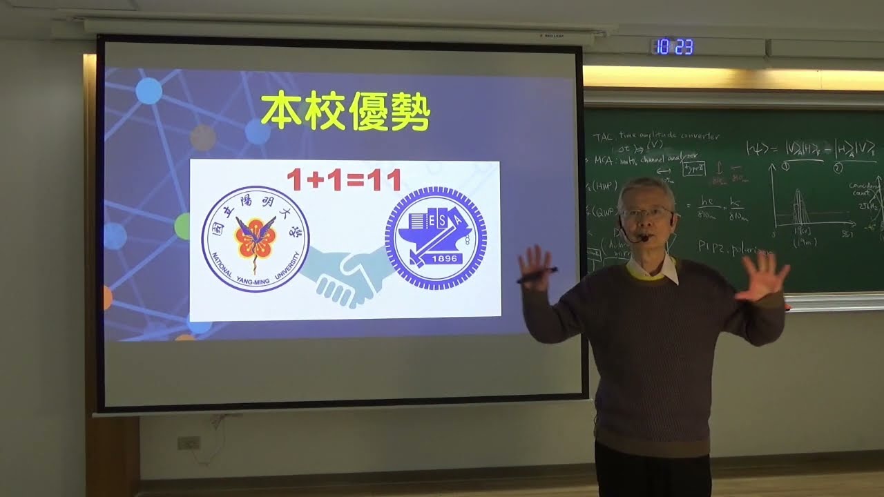 18 科學學士學位學程