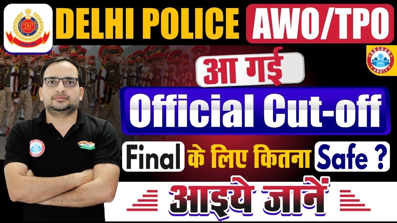 Delhi Police AWO/TPO Cut off 2022, DP AWO Result, Delhi Police AWO TPO Final Safe Score By Ankit Sir