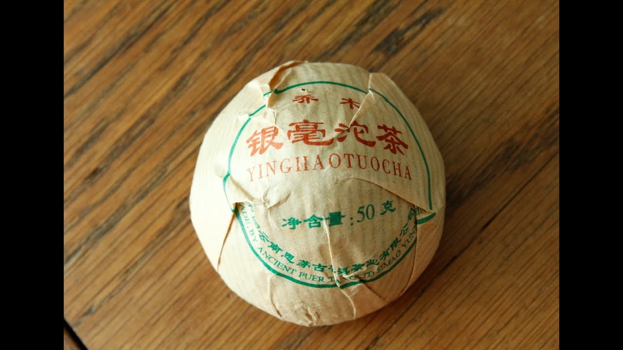 2001 Gu Pu'er 'Yin Hao' Raw Puerh Tuo