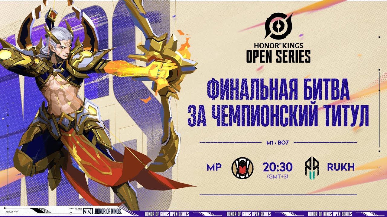[RU] 2024 HoK EEU Open Split 1 | Финал | Финальная битва за Чемпионский титул