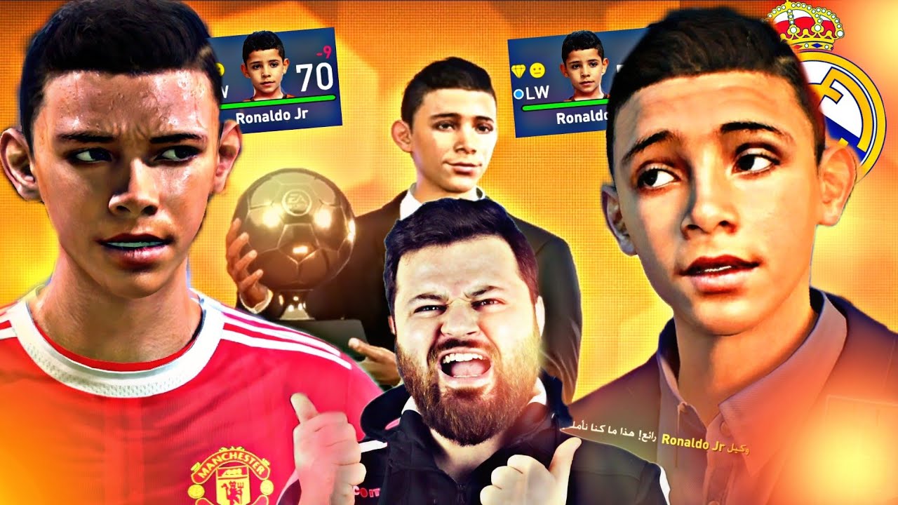 طورت رونالدو جونيور بشكله الحقيقي بتدريب أبوه الدون 😱 فيفا FIFA