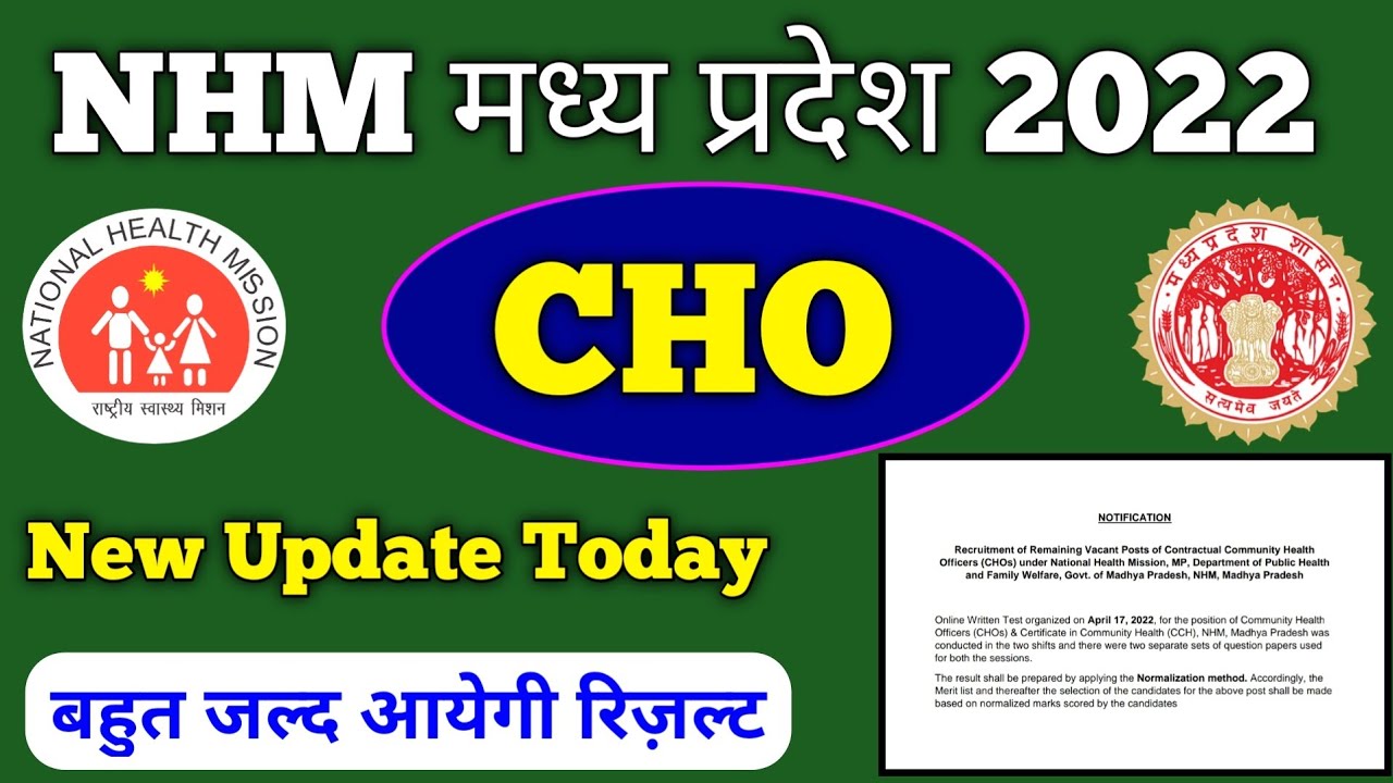 mp nhm cho new update | mp nhm cho result 2022 | mp cho result update today | Devesh Deo