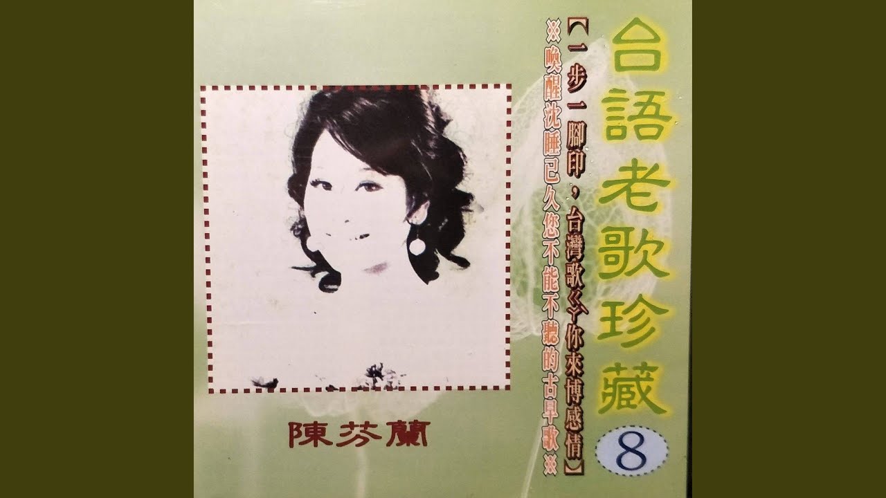 港邊惜別