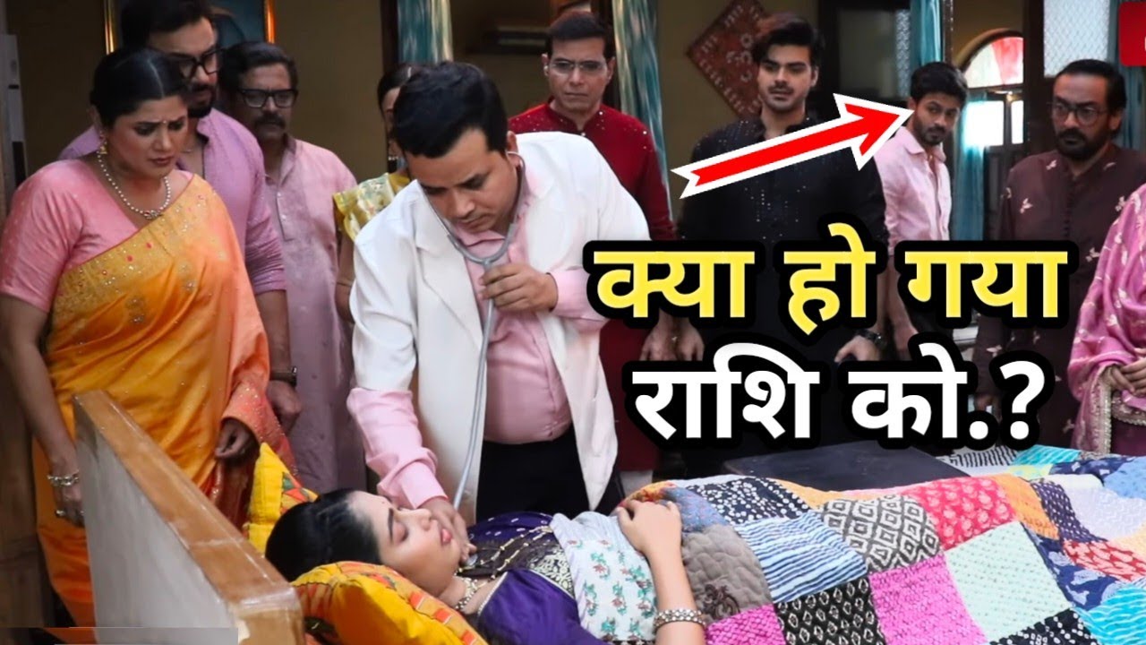 राशि को अचानक क्या हो गया ? ऐसा क्या सुन लिया राशि ने ? Pushpa Impossible Upcoming Twist 1137