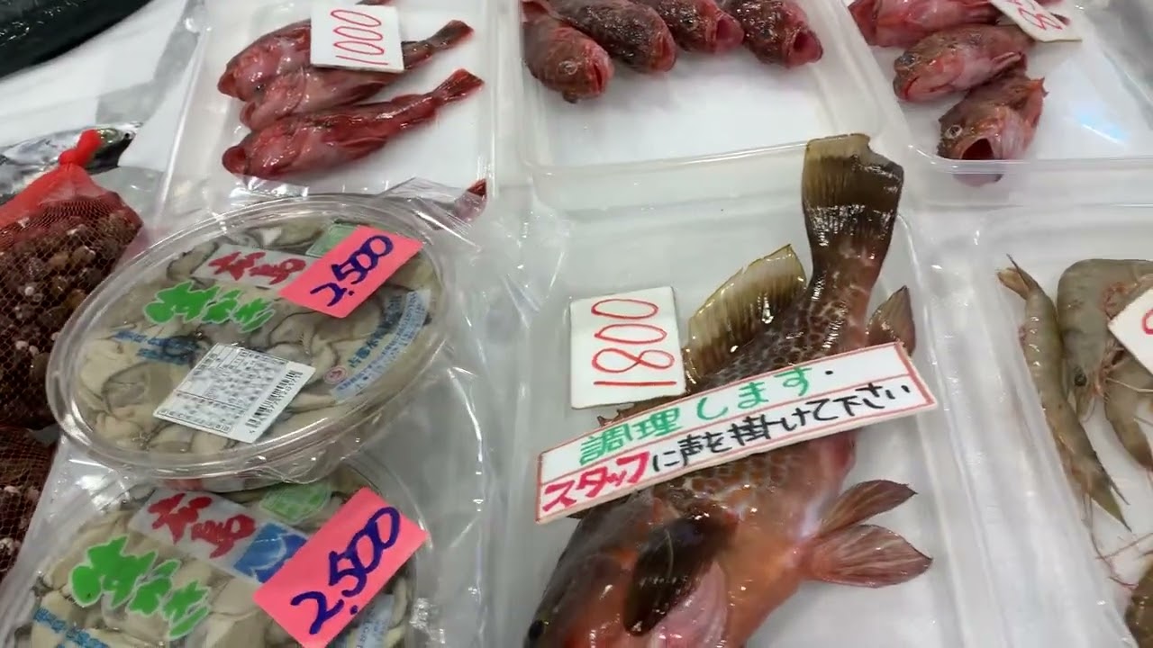 道の駅笠岡ベイファーム鮮魚コーナー11／10