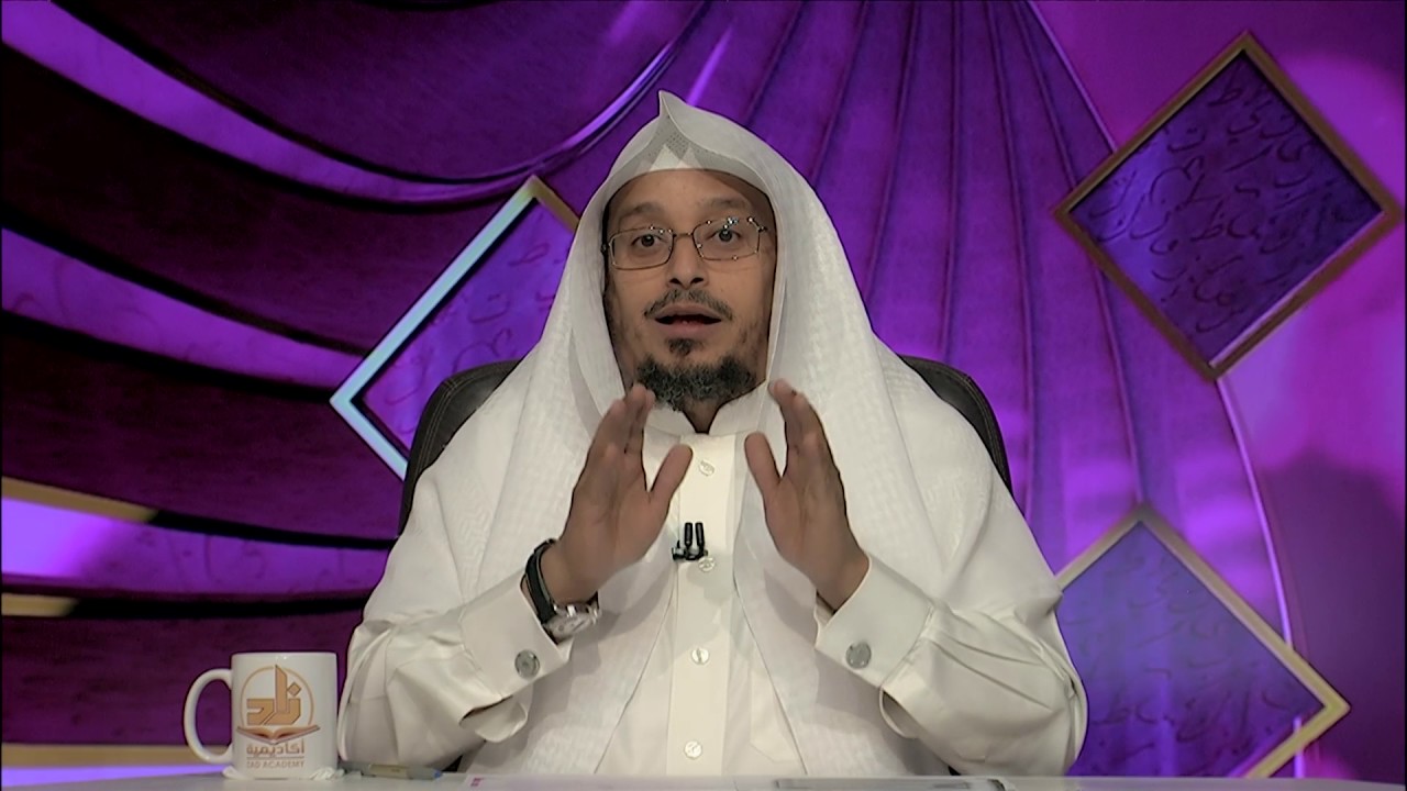 المحاضرة 17 - اللغة العربية - المستوى الثالث - دعبدالله مسملي - الحال (تعريفه، وأحكامه) أكاديمية زاد